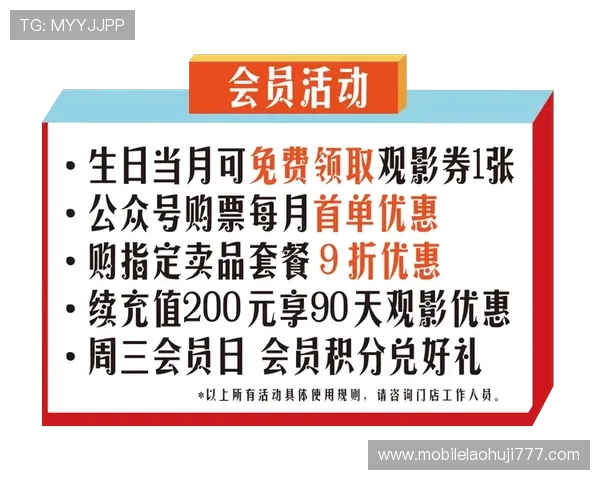 jdb夺宝电子官网会员专属福利与积分兑换,享受更多专属优惠与优质服务体验 jdb夺宝电子官网会员专属福利与积分兑换,享受更多专属优惠与优质服务体验