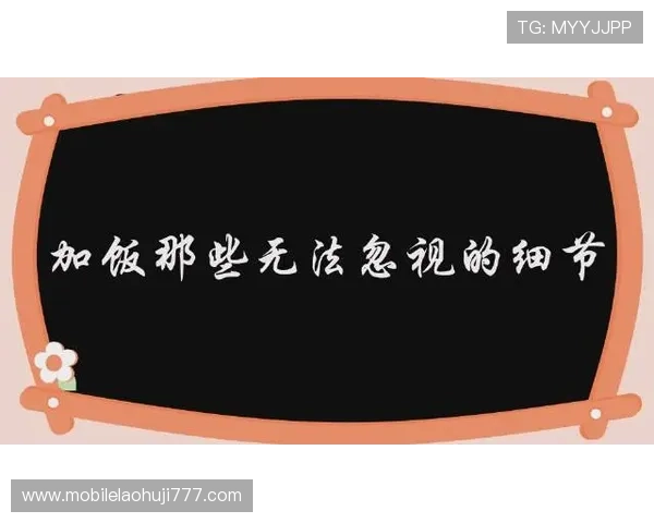 全面解析多福多财游戏规则，提升你的游戏体验与获胜几率