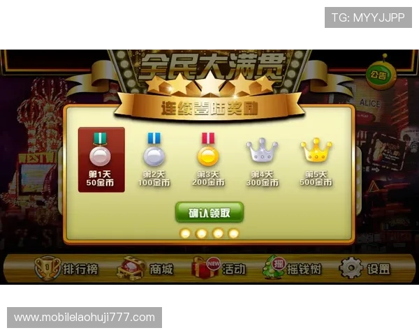 在打老虎机时如何利用奖励机制增加获胜几率,提升游戏体验的实用方法 在打老虎机时如何利用奖励机制增加获胜几率,提升游戏体验的实用方法