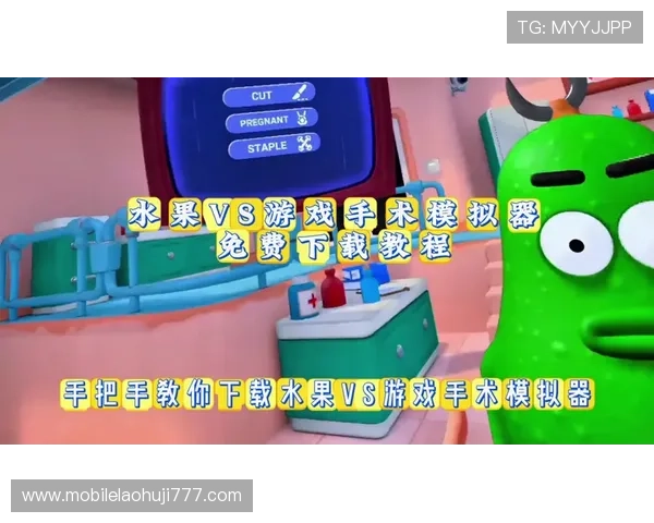 探索水果模拟器官网,了解不同版本的游戏内容与特色,选择最适合你的水果模拟器 探索水果模拟器官网,了解不同版本的游戏内容与特色,选择最适合你的水果模拟器