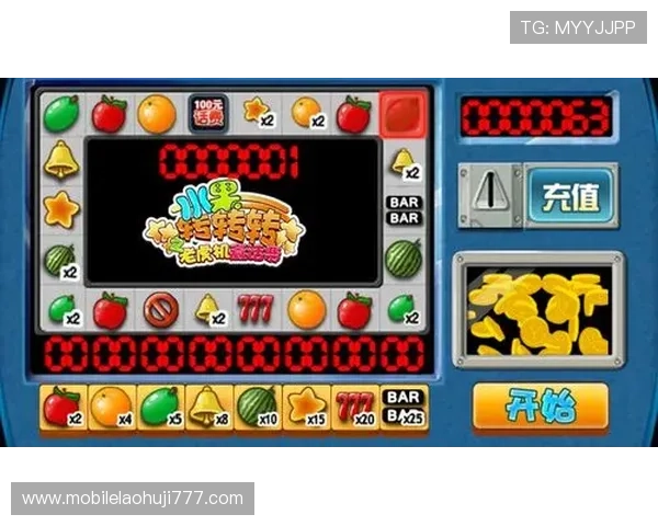 水果老虎机游戏下载大全合集，丰富多样的水果老虎机游戏任你选择