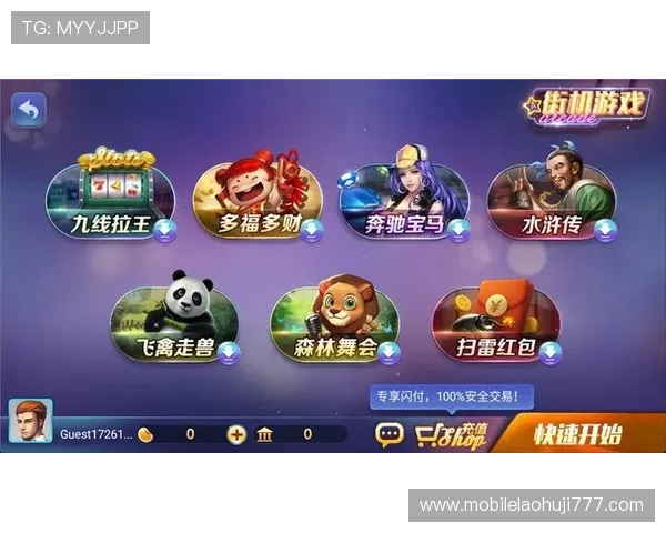 2024年最新老虎机娱乐官网入口网址大全，提供多种便捷登录方式