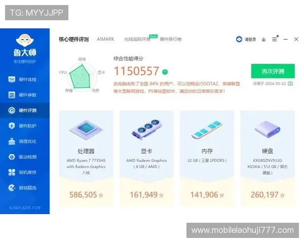 pp电子官网用户评价与反馈,真实玩家体验分享助你做出明智选择 pp电子官网用户评价与反馈,真实玩家体验分享助你做出明智选择
