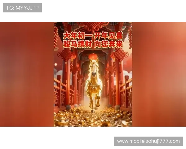 多福多财老虎机让你在游戏中体验多重福气与财运 多福多财老虎机让你在游戏中体验多重福气与财运