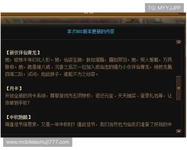 立博中文版官网游戏更新内容与新玩意儿全面解析 立博中文版官网游戏更新内容与新玩意儿全面解析
