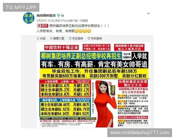 FC发财电子官网最新优惠活动全面解析助你轻松实现财富梦想 FC发财电子官网最新优惠活动全面解析助你轻松实现财富梦想