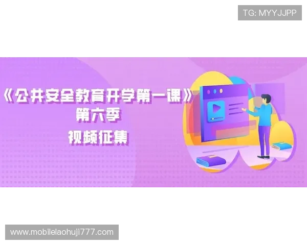 如何选择优质的MG游戏投注平台保障资金安全与游戏体验