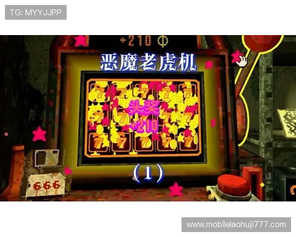 恶魔老虎机正式版怎么玩才能学习到详细的操作流程和技巧提升方法 恶魔老虎机正式版怎么玩才能学习到详细的操作流程和技巧提升方法