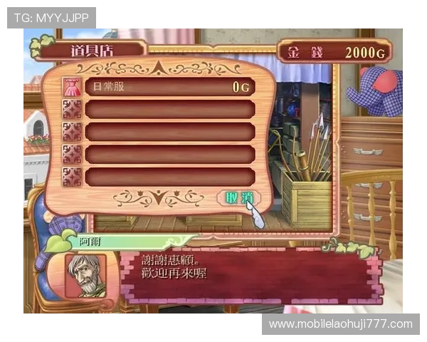 2024年最全的mg电子游戏网址导航，提供丰富游戏资源与最新优惠活动