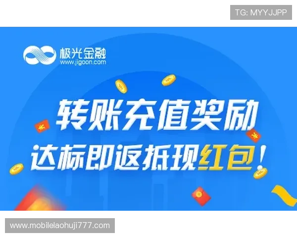 FC发财电子官网最新优惠活动全面解析助你轻松实现财富梦想