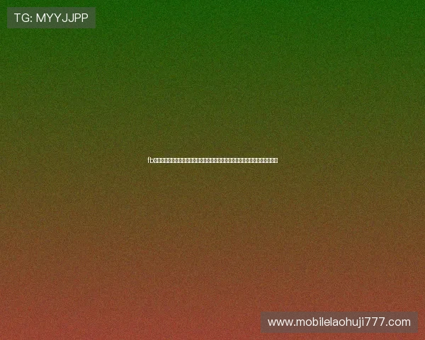 fb体育官网入口：世界杯官方入口入口入口详解，助你轻松进入官方平台观看比赛