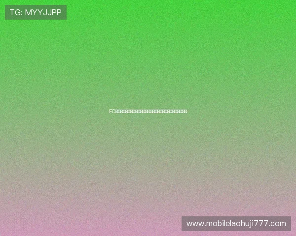 FC发财电子游戏如何安全可靠地进行游戏,保障你的资金与个人信息 FC发财电子游戏如何安全可靠地进行游戏,保障你的资金与个人信息