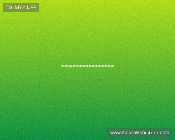 乐鱼体育app官网下载安装最新版本,提供稳定流畅的体育赛事直播和竞猜体验 乐鱼体育app官网下载安装最新版本,提供稳定流畅的体育赛事直播和竞猜体验
